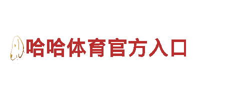 英皇娱乐平台登录网址观光旅游企业，打造旅行梦想